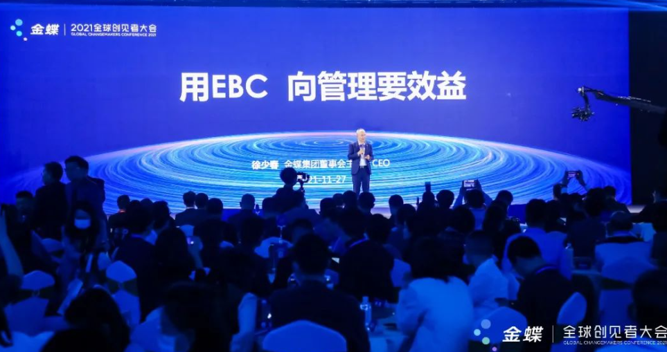 用EBC，向管理要效益