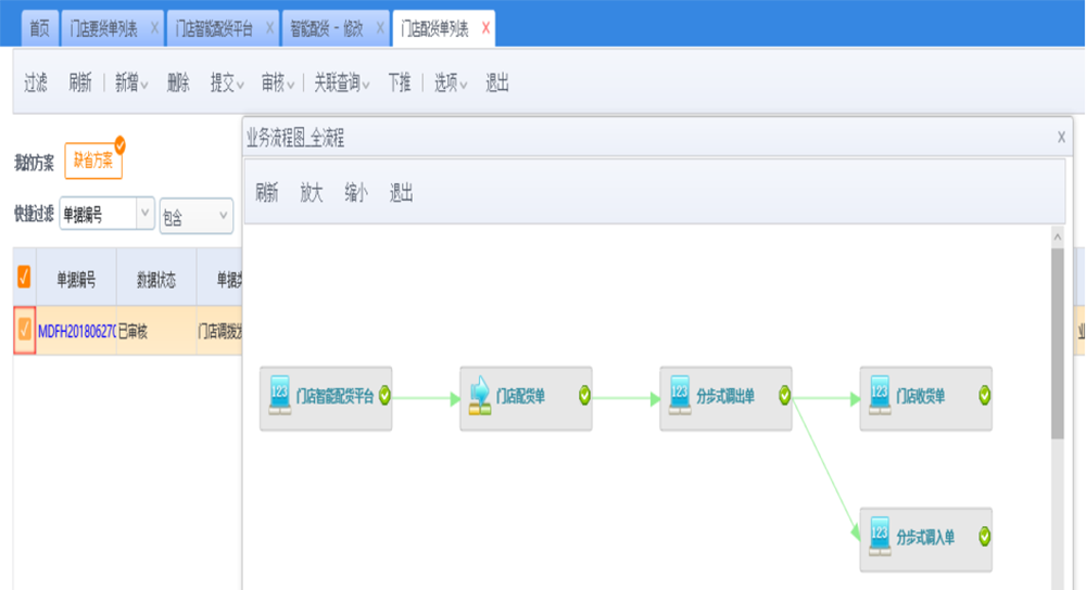 图片10.png