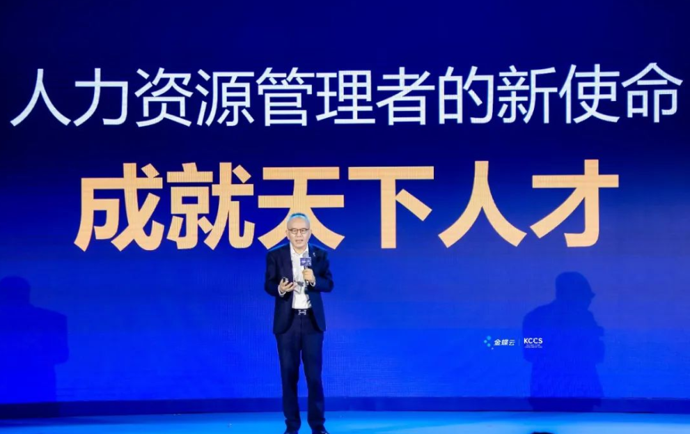 人力资源管理九大趋势