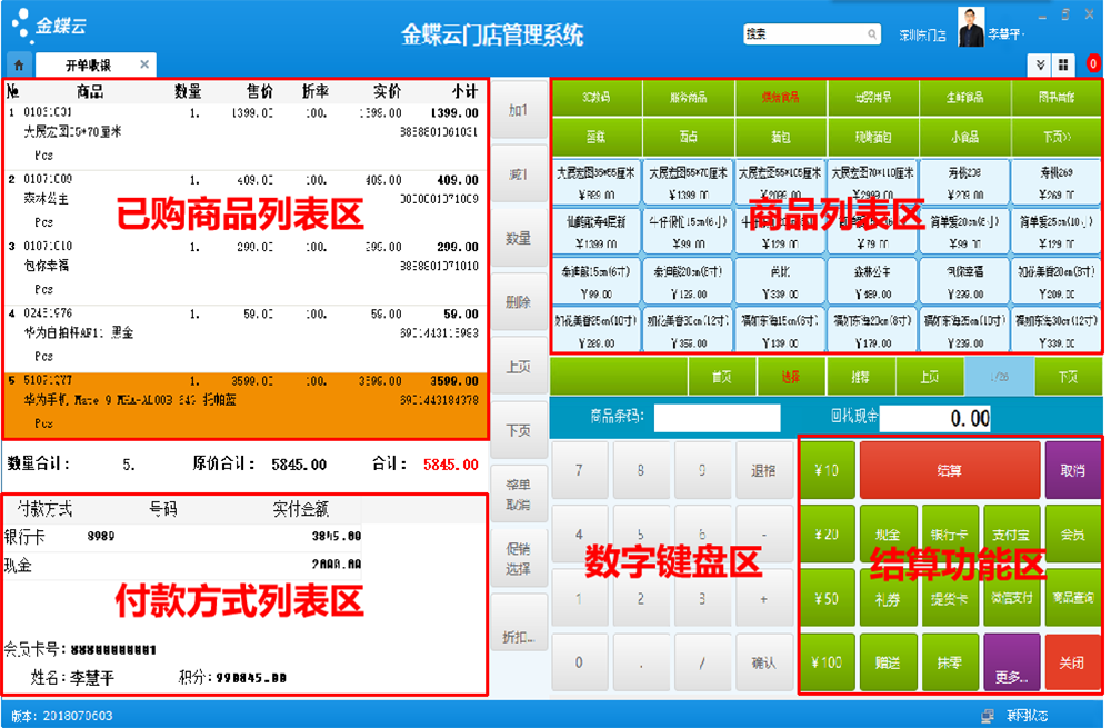 图片14.png