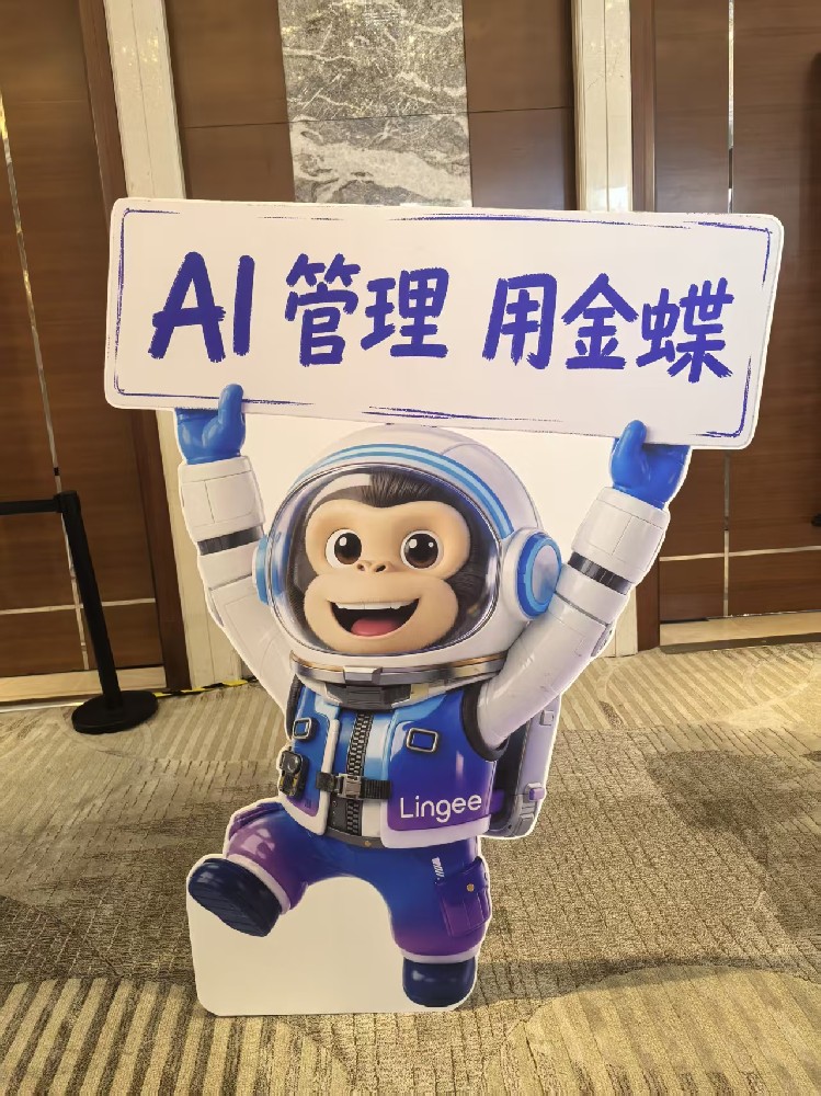 上海ERP实施公司哪家好？上海云舜实施顾问告诉你本地服务有多重要