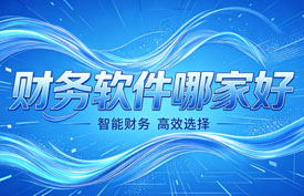 制造企业数字化转型路径：金蝶AI星空×上海云舜实战案例解析