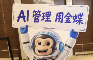 上海ERP实施服务选型指南：为什么本地化服务商更靠谱？