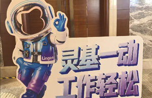 上海金蝶软件/ERP实施公司哪家好？16年实施顾问帮你避开选型陷阱