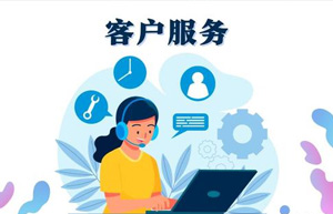 以客户成功为核心，持续引领企业数字化转型