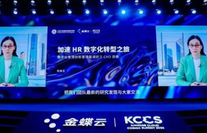 陈春花：数字化生存时代，加速HR数字化转型迫在眉睫