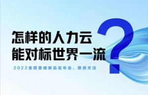 陈春花：数字化带来最大的变化是“人变了”