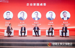 徐少春：企业转型的 “新质” 与 “心质”